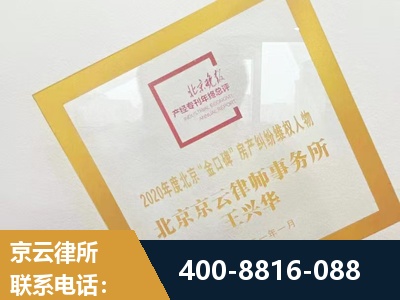 建瓯-房产纠纷