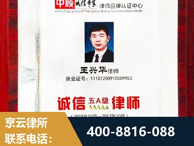 建瓯-婚姻房产