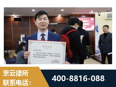 建瓯-强拆维权