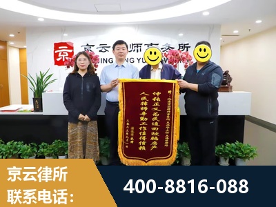 建瓯-房产继承