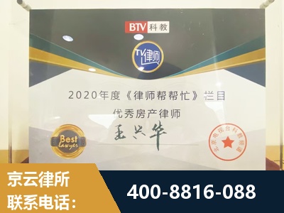 建瓯-房屋买卖