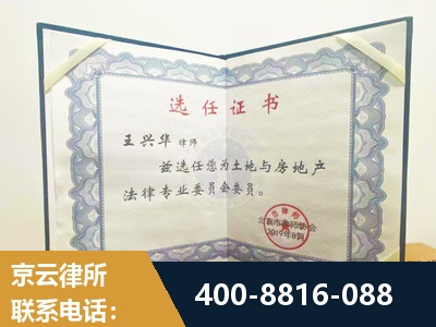 建瓯-遗产分割