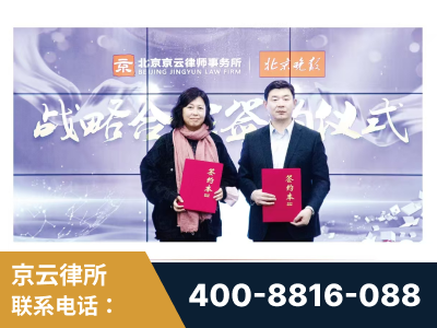 建瓯-与中部战区空军联合建立为兵法律服务工作站