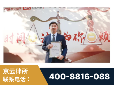 建瓯-王兴华主任作为首批律师入驻“时间+法”平台